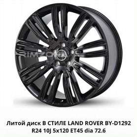 Land Rover BY-D1292 10/24 5x120 et45 d72.6