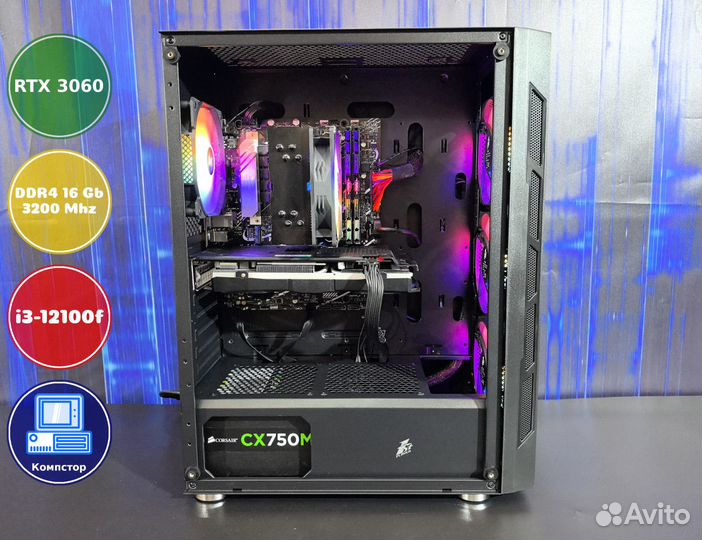 Системный блок i3-RTX3050-16DDR4-ZAK2089531674-H610