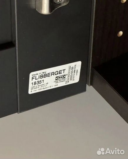 Шкаф икеа 200 см