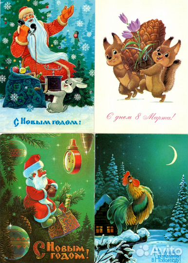 Открытки Зарубина из СССР чистые