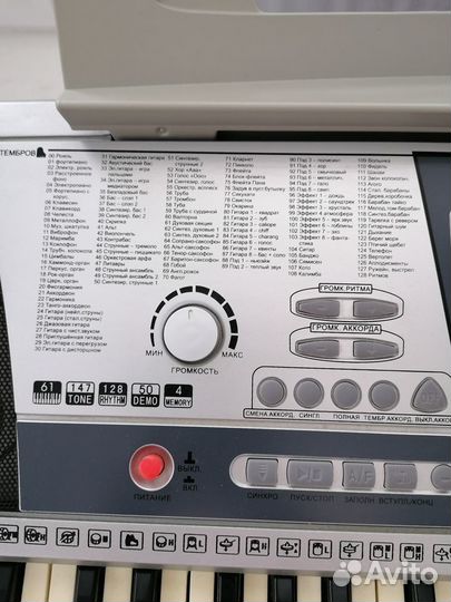 Синтезатор