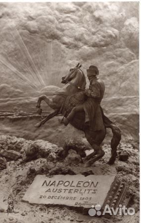 Открытки и почтовые карточки дореволюционные