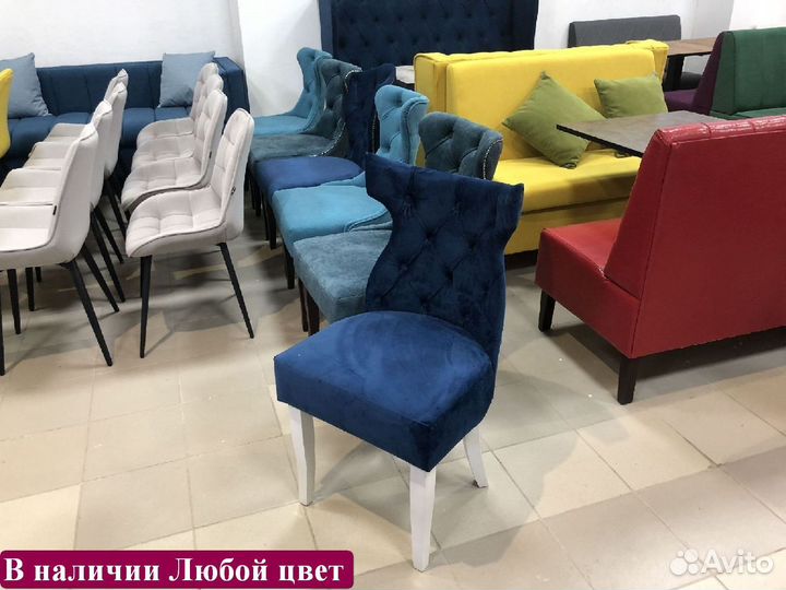 Стул опт розница