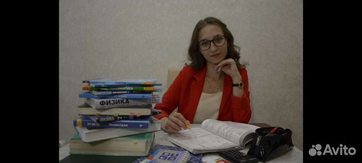 Репетитор: математика, физика