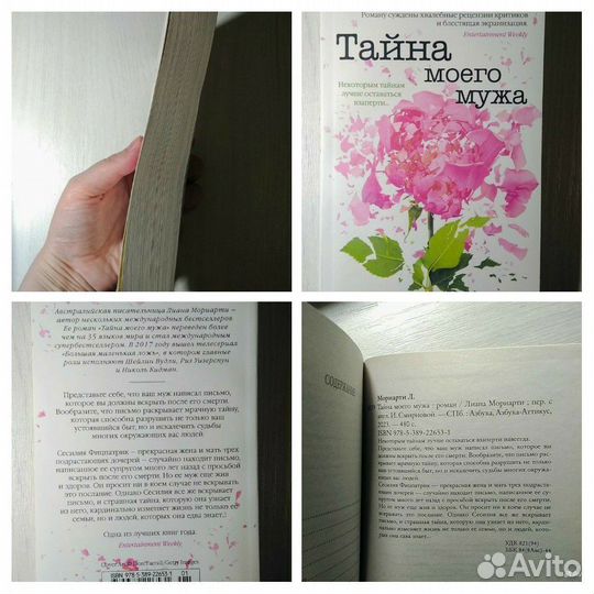 Художественные книги в ассортименте