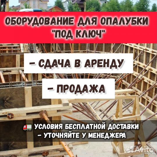 Сетка фасадная для забора