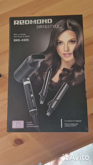 Фен-стайлер