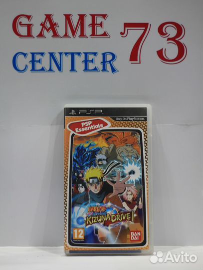 Naruto Kizuna Drive Essentials для Sony Psp