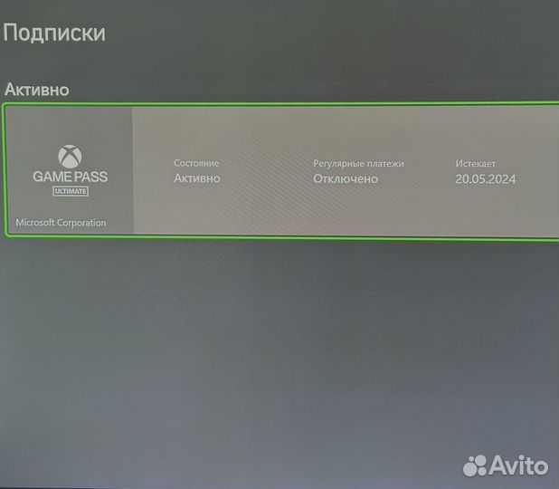 Xbox Series S без ошибки+Gamepass и акб