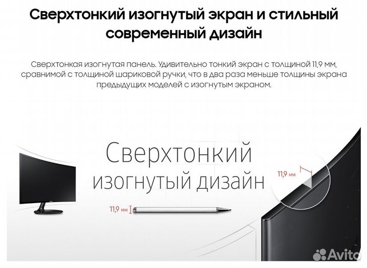 Монитор Samsung CF39 C24F390FHI (23.5