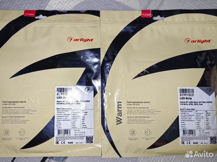 Лента arlight 019915(2)
