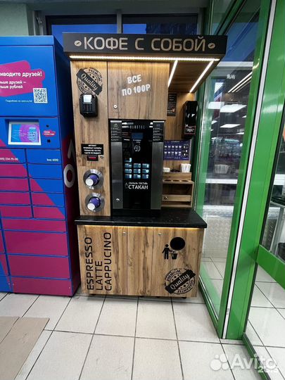 Кофе стойка мобильная кофейня
