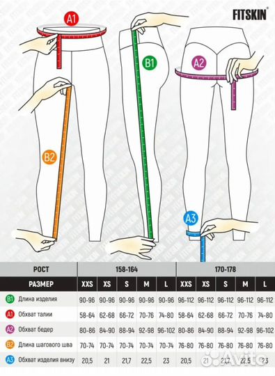 Легинсы спортивные тайтсы лосины L