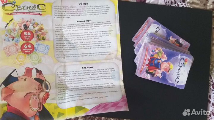 Настольные и карточные игры