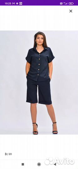 Костюм двойка женский