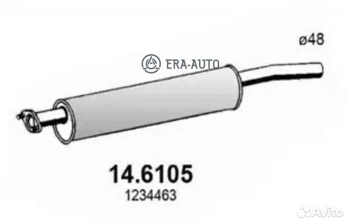 Asso 14.6105 Резонатор