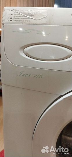 Стиральная машина автомат бу