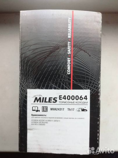 Передние тормозные колодки KIA RIO hyundai