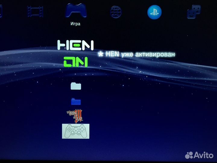 Ps3 super slim 320gb