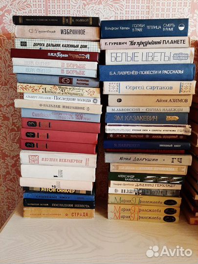 Книги