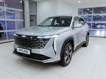 Новый Geely Atlas 2.0 AT, 2024, цена от 2 850 990 руб.