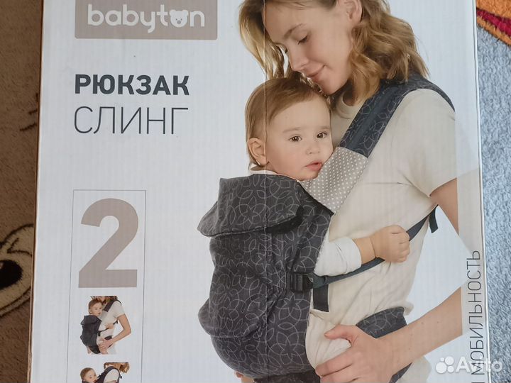 Конверт на выписку для мальчика зима