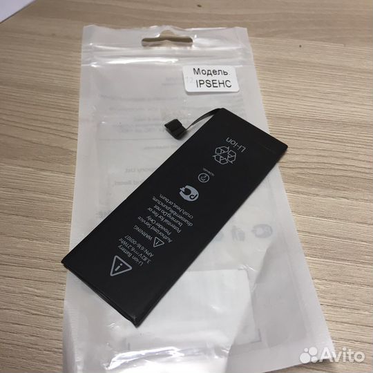 Аккумулятор для iPhone 5