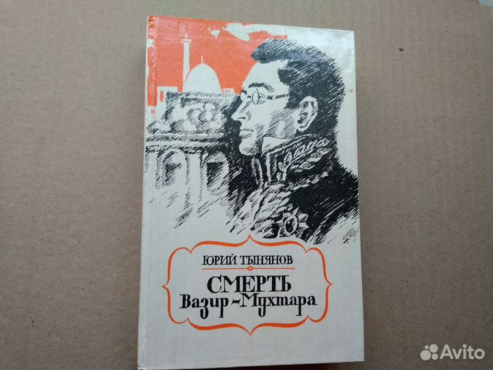 Книги по школьной программе