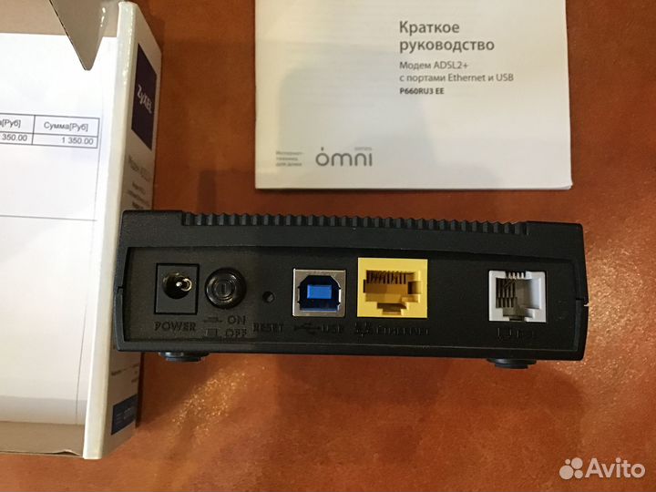 Модем adsl2+, Zyxel