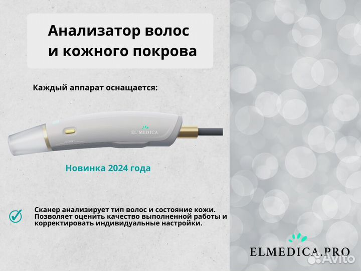 Диодный лазер Макс-Плюс 2000w 25 г гарантия