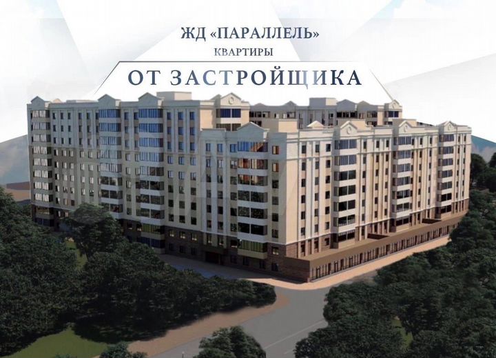 1-к. квартира, 54,6 м², 7/8 эт.