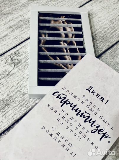 Подарок на день рождения подруге сестре коллеге