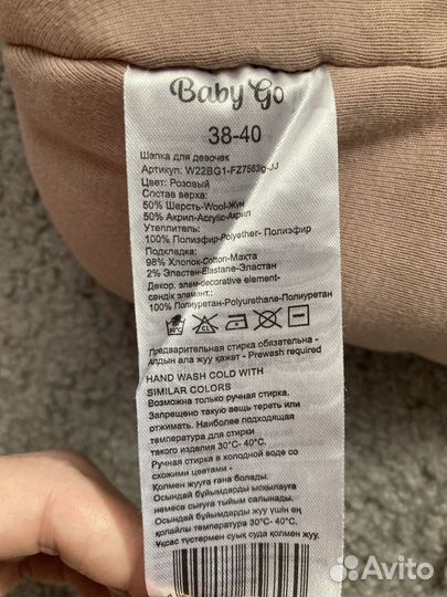 Шапка для девочки весна