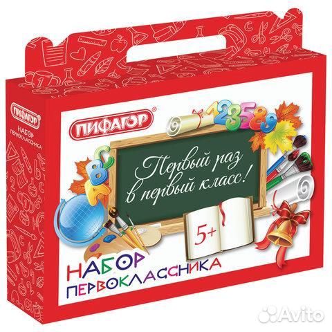 Короб подарочный 