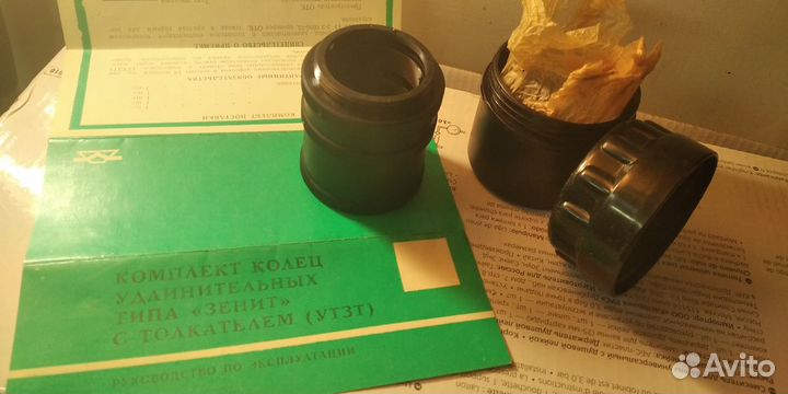 Комплект колец удлинительных типа 