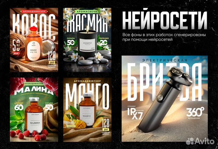 Инфографика для маркетплейсов-wildberries, ozon