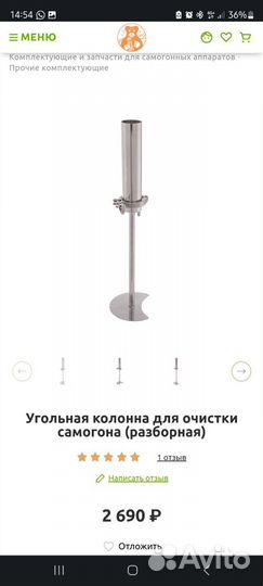 Перегонный cube 20л цена за все самогонный аппорат