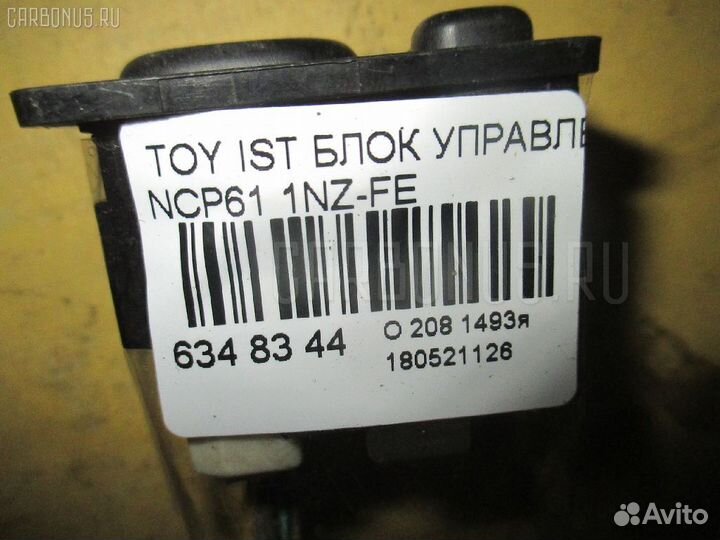 Блок управления зеркалами Toyota Ist NCP61