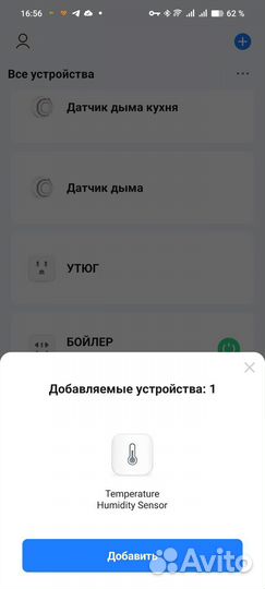 Датчик температуры и влажности Tuya Bluetooth Hub