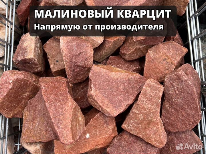 Камни для габионов