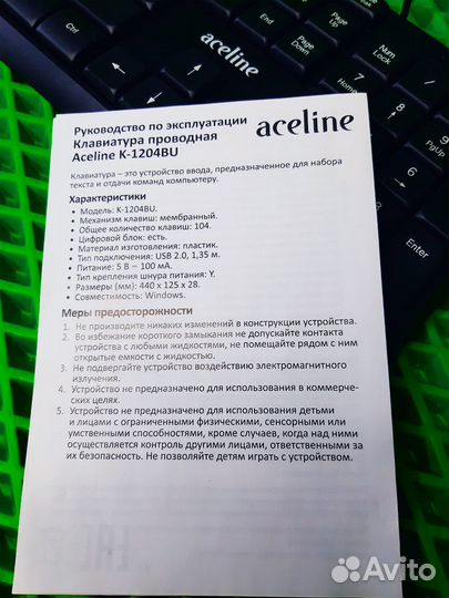 Клавиатура проводная Aceline K-1204BU, черный