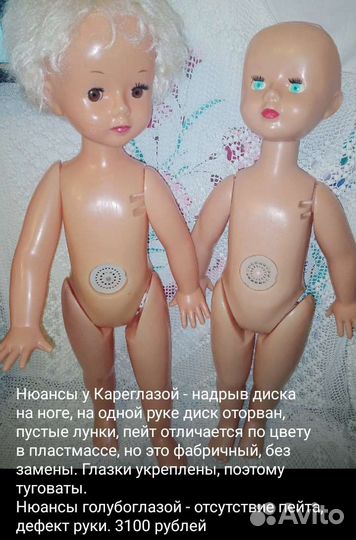 Куклы куколки пупсята