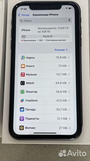 iPhone 11, 128 ГБ