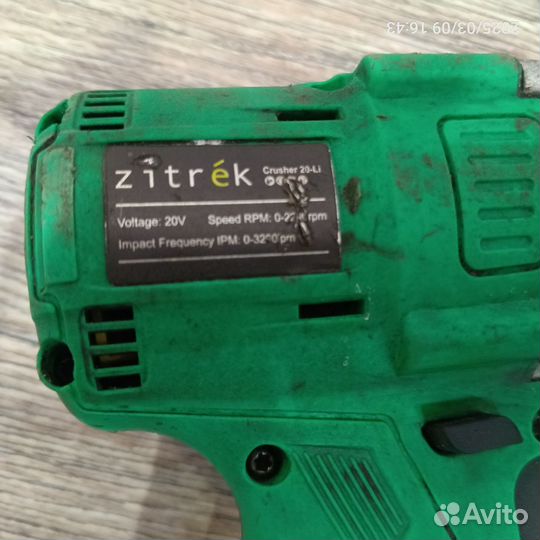Гайковерт аккумуляторный Zitrek 48V