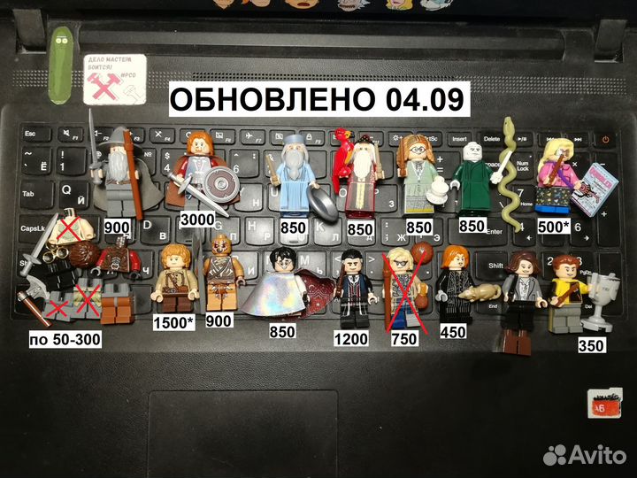 Lego lord of the rings / harry potter