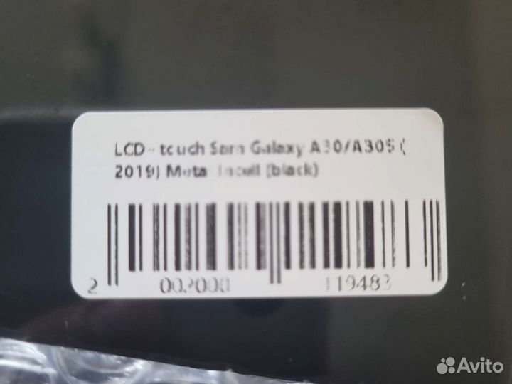 Дисплей для самсунг галаси