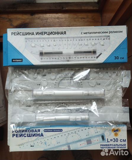 Канцтовары разные