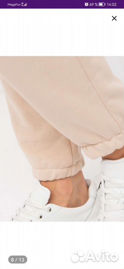 Костюм спортивный женский 46-48р