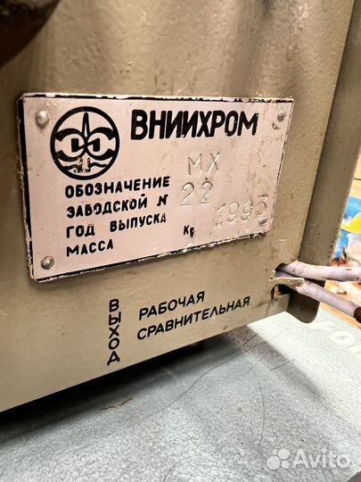 Хроматограф Вниихром мх