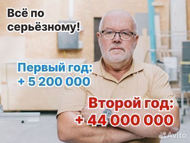 Мебельное агентство в городе, Тирасполь